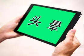 老年人突然出现头晕，应该怎么办？真的不能想当然！视频封面