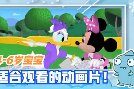 瑞克斯的动画盘点：适合4-6岁宝宝观看的动画片，应该这样选！视频封面