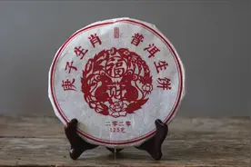 ​​庚子年生肖饼生普|茶香记鼠年定制生肖茶，“鼠”它好喝！视频封面