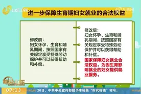 人口计生法完成修改！“三孩”生育政策正式入法，具体内容看这里视频封面