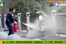 宁波：公交车路遇火情 点赞女司机一路狂奔仅用一分钟灭火视频封面