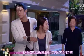 「韩剧」女儿即将临盆找老妈帮忙，疼的不行了还不忘顶嘴视频封面