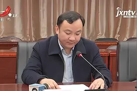 南昌：2020年全市财政收入超千亿 4县区财政收入超百亿视频封面