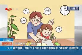 “坏叔叔”来了！吓唬“熊孩子”视频畅销网络，家长对此褒贬不一视频封面