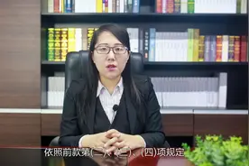公积金离职后可以全部取出来吗视频封面