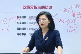2022编制考试，专科生能考事业编吗？这个方向最值得专科报考视频封面