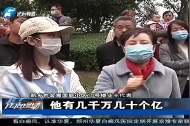 新乡：高楼挖地下室，业主“炸开锅”：“拿大家生命当儿戏”！视频封面