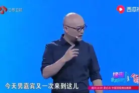 非诚勿扰：男嘉宾再次到来，一首歌唱哭了女嘉宾，最终牵手成功！