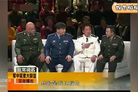 国内八位男明星的军衔都挺高，刘斌是正师级，林永健是文职副师！视频封面