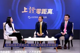 三届新财富研究第1——黄燕铭对2023年市场的最新观点，值得一看视频封面