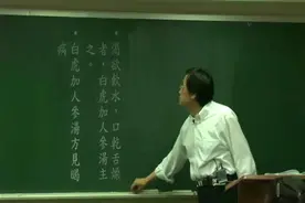 中医大师倪海厦介绍白虎加人参汤治疗轻型糖尿病