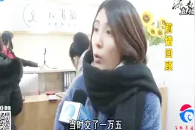 要关门提前两天通知会员，瑜伽馆退卡退钱起纠纷，怎么解决？