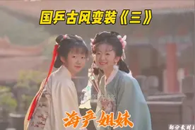 国乒古风变装，孙颖莎×王曼昱×陈梦×刘诗雯，你最喜欢谁的风格视频封面