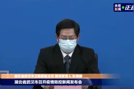 武汉本轮累计报告阳性感染者23例视频封面