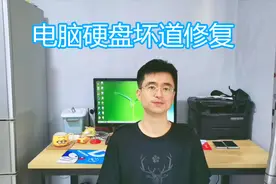 在dos下用mhdd命令检测和修复电脑机械硬盘坏道