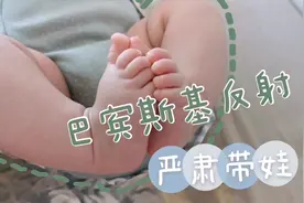 小月龄的宝宝竟然还有这么可爱的反射，再不赶紧试试就要消失咯视频封面