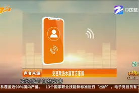 史密斯热水器漏水 原因是天气太冷？视频封面