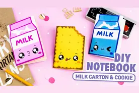 栀子手工：DIY迷你笔记本牛奶盒和无胶便签本，一起动手吧！视频封面