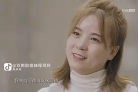 生活闪亮时：离谱！抖音刷到的相似女孩，是失散多年的双胞胎姐妹视频封面