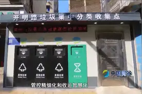 武汉临街垃圾桶今年底全部撤除视频封面