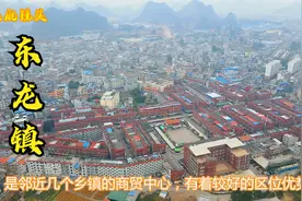 航拍广西贵港市覃塘区东龙镇，素有原贵县“四大圩镇”之称视频封面