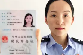 补办新身份证后，旧身份证对我们还有什么影响吗？今天终于知道了