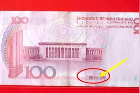 中国最“贵”的100元纸币！一张相当于10克黄金，花掉亏大了