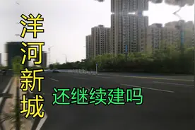 政府开会调整建设项目，宣化洋河南新城建设还在继续吗？视频封面