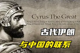 伊朗的前世与今生（二）：伊朗是如何伊斯兰化的？