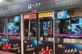 保安不违法！“地铁保安拖拽女乘客”3天后，西安发布处理通报视频封面