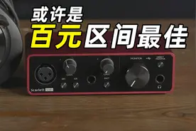 福克斯特Focusrite solo 3rd gen三代上手使用测评及设置教程