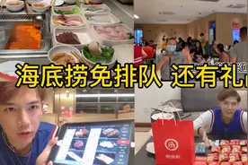海底捞隐性秘密，黑海会员高速通道，插队从此不在为排队烦恼