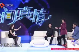 7岁男孩走失四十年，事业有成后踏上寻亲之路，最终与家人团聚。视频封面