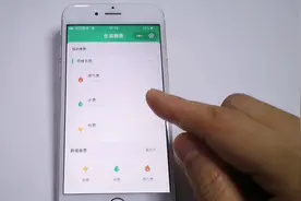 家里缴纳水电气费，不用再去营业厅排队，原来微信上就可以交费视频封面