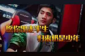 【电竞百科全书】CSGO茄子，曾经的天禄狙神，如今的白给少年视频封面