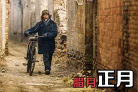老人捡了420块钱还错人，只能自掏腰包赔钱，喜剧《腊月正月》视频封面