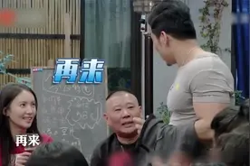 健身教练现场脱衣，展示一身腱子肉，金晨瞬间惊呼！视频封面