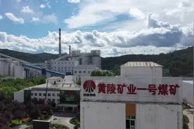 黄陵矿业——基于4G通信的矿井车辆管理及人员定位系统视频封面