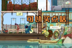 《灵魂摆渡者》10回到古雷努田野找到另一只羊承诺给爱丽丝建小屋视频封面