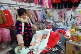 女儿再有几天就临产了，妈妈给宝宝买抱被，两种颜色孩子喜欢哪个视频封面