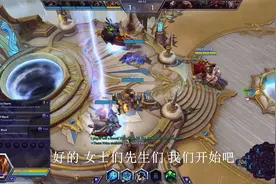 风暴英雄，体验推塔的乐趣，看我大招伺候视频封面