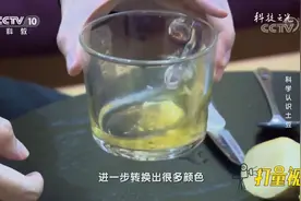 土豆一端发了芽，另一端有没有毒？来看专家做实验|科技之光