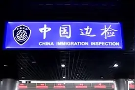 手机能读取电子护照了！出入境证件电子信息识读认证软件上线