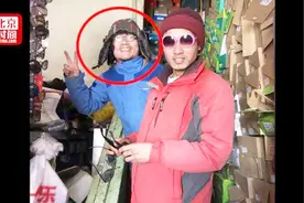 90后驴友穿越无人区失踪30余天 途中曾突然抛下女友和队友视频封面
