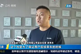 码码通“规定”遭用户吐槽，工作人员针对用户“争议”作出回应视频封面
