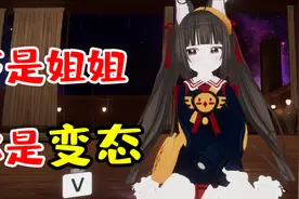 【Yu酱】逼迫韩国小弟弟叫姐姐,结果当着日本人面骂我变态(日语)视频封面