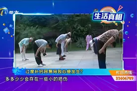 千万不要过度补钙！血管硬化或钙化，心梗发作可能性大！视频封面