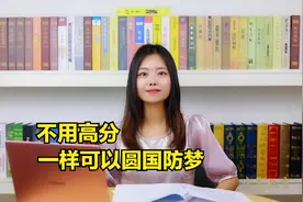 成绩不佳！也可以让你献身国防-长沙航空职业技术学院！学浪计划视频封面