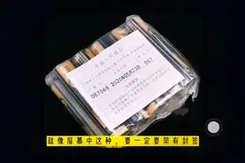新版2020年号的1元硬币已经来了，你还不去银行兑换一些？视频封面