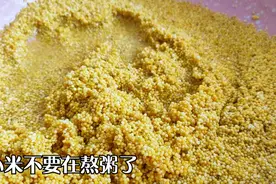 小米除了熬粥好喝，加一碗面粉蒸一下，不但好吃而且很营养视频封面